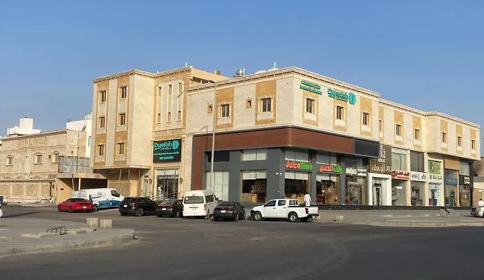 Dyafah Plus 1