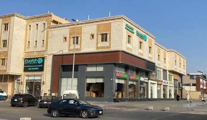 Dyafah Plus 1