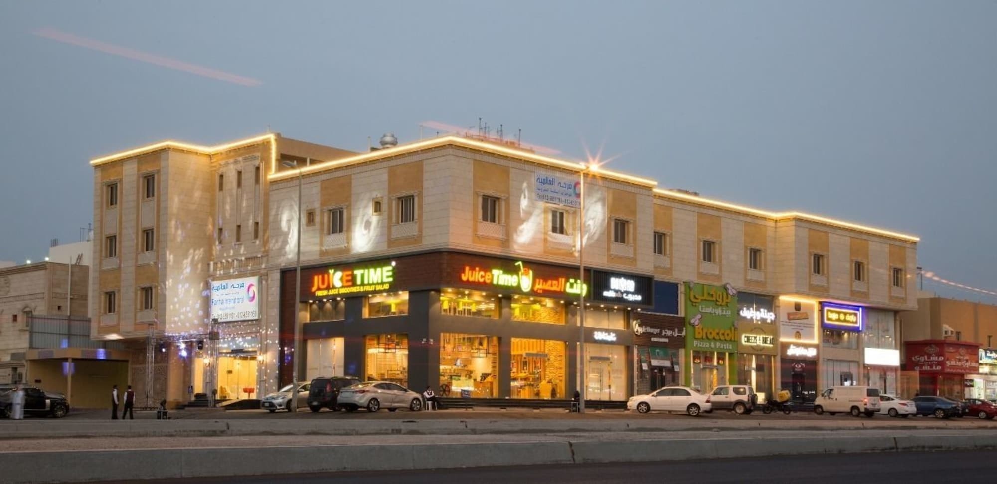 Dyafah 1 Aparthotel